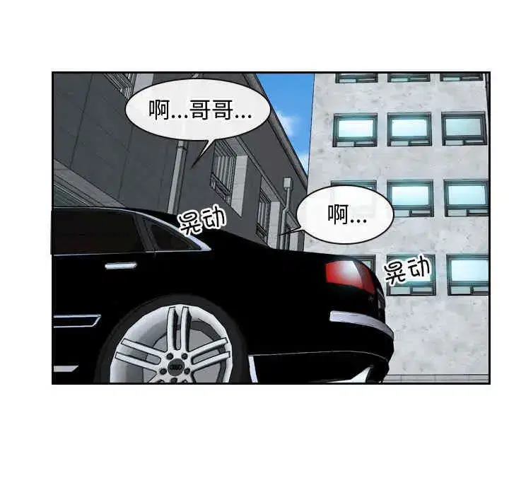 第13話 - 第105页