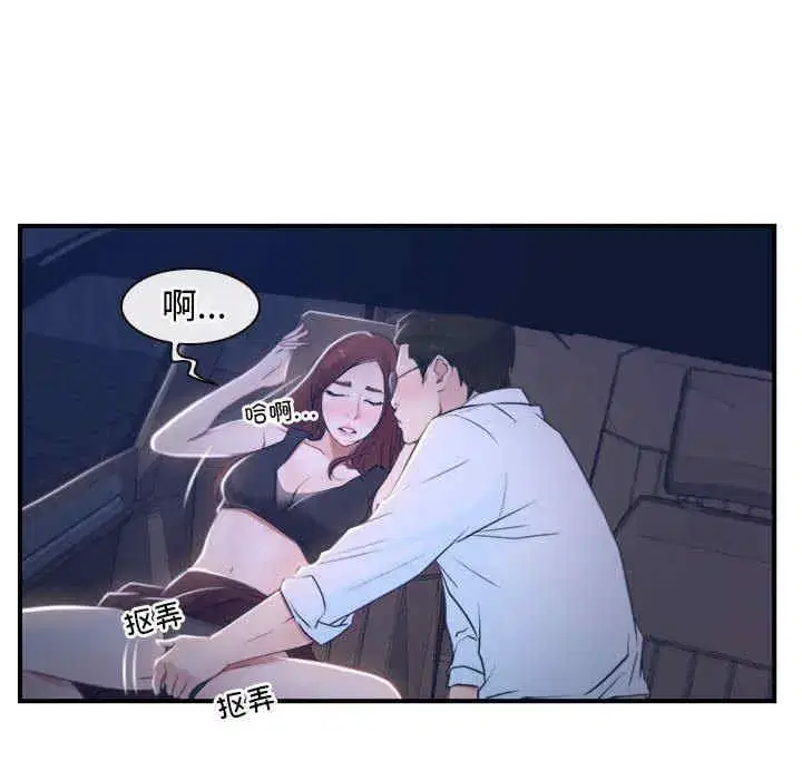 第13話 - 第106页