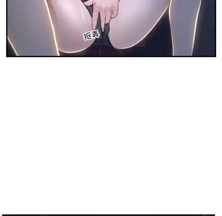 第13話 - 第109页