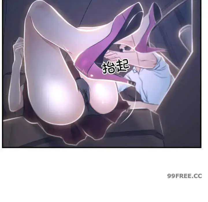 第13話 - 第110页