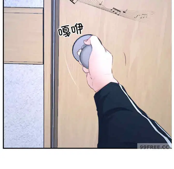 第13話 - 第119页