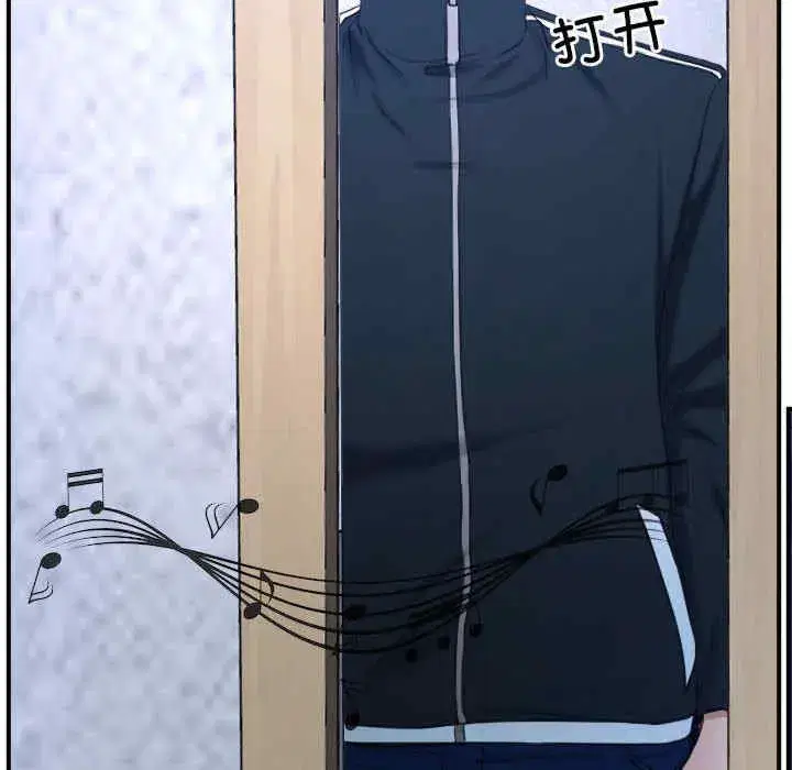 第13話 - 第121页