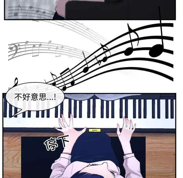 第13話 - 第126页