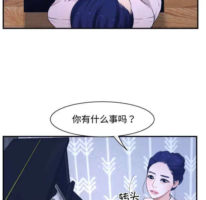 第13話 - 第127页