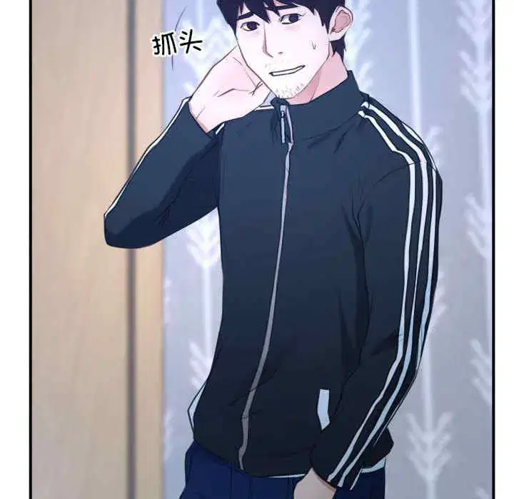 第13話 - 第129页