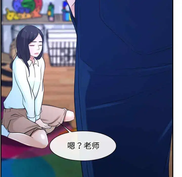 第13話 - 第131页