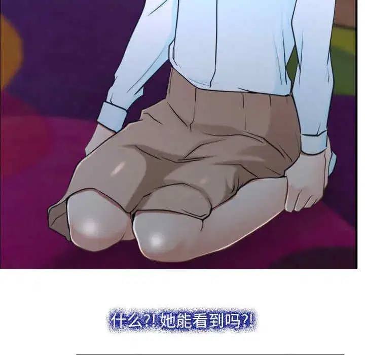 第13話 - 第136页