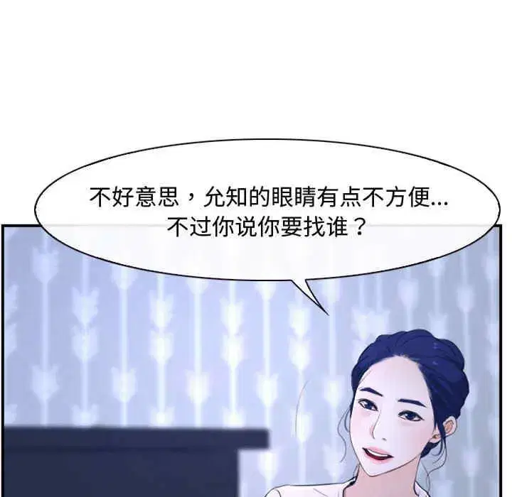 第13話 - 第138页