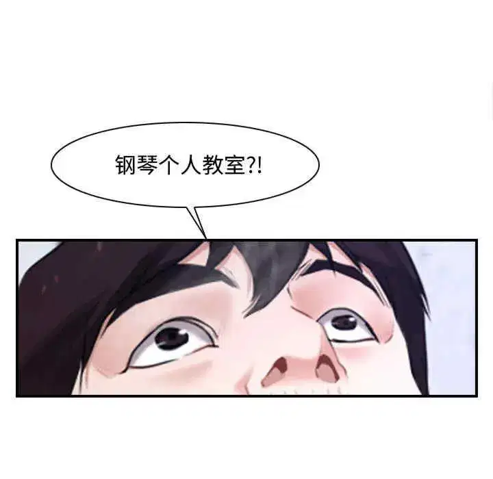 第13話 - 第67页