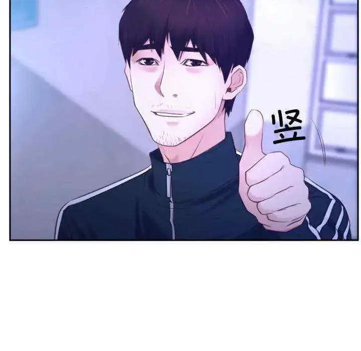 第14話 - 第101页