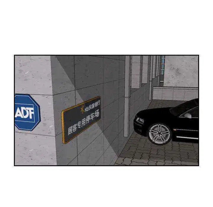 第14話 - 第104页