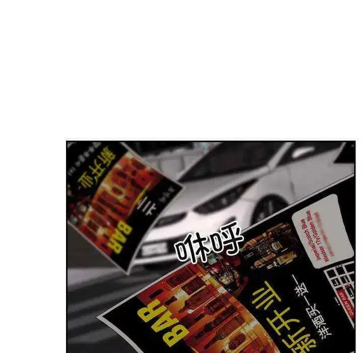 第14話 - 第116页