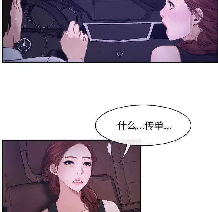 第14話 - 第118页