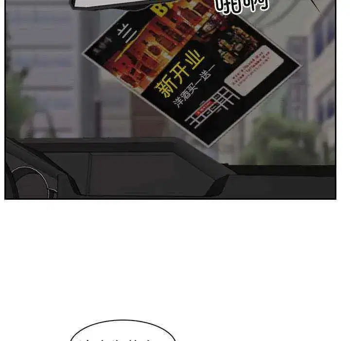 第14話 - 第120页