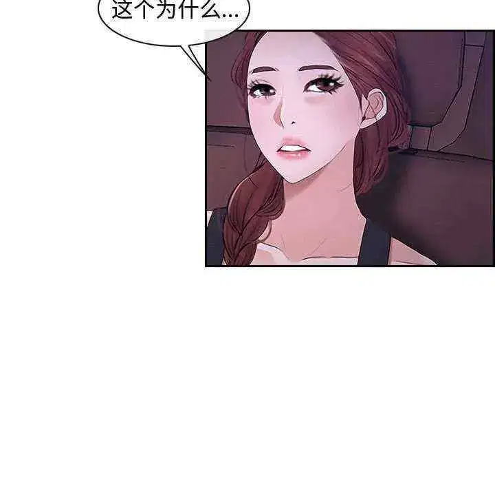 第14話 - 第121页