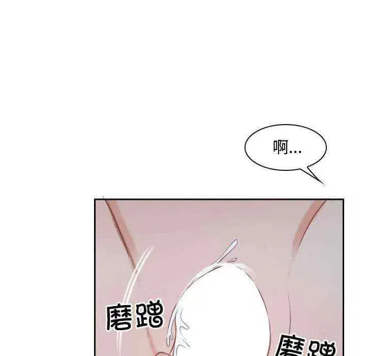 第14話 - 第26页