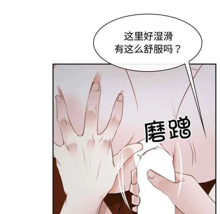 第14話 - 第28页