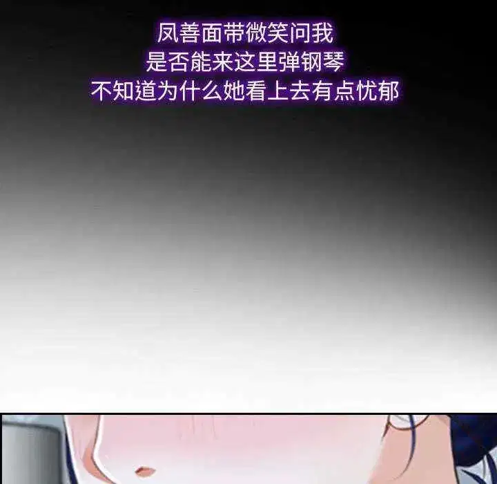 第14話 - 第62页