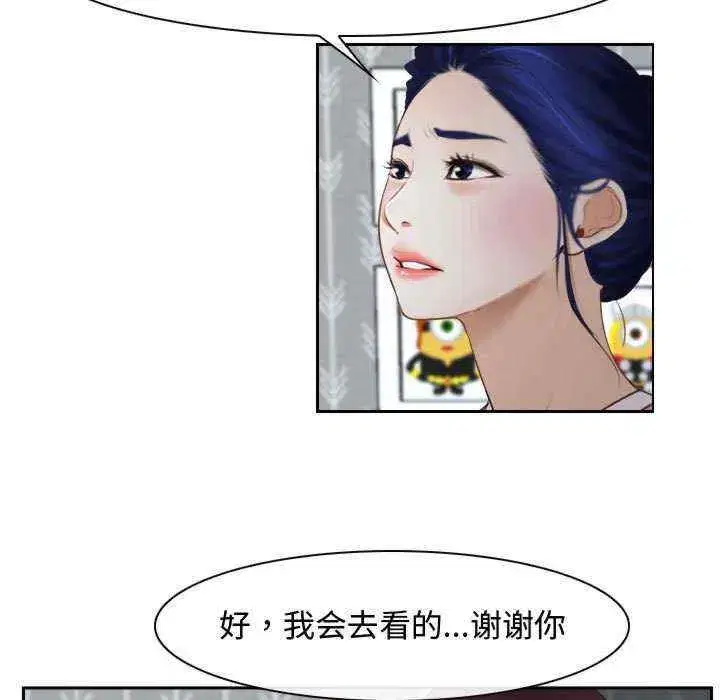 第14話 - 第77页