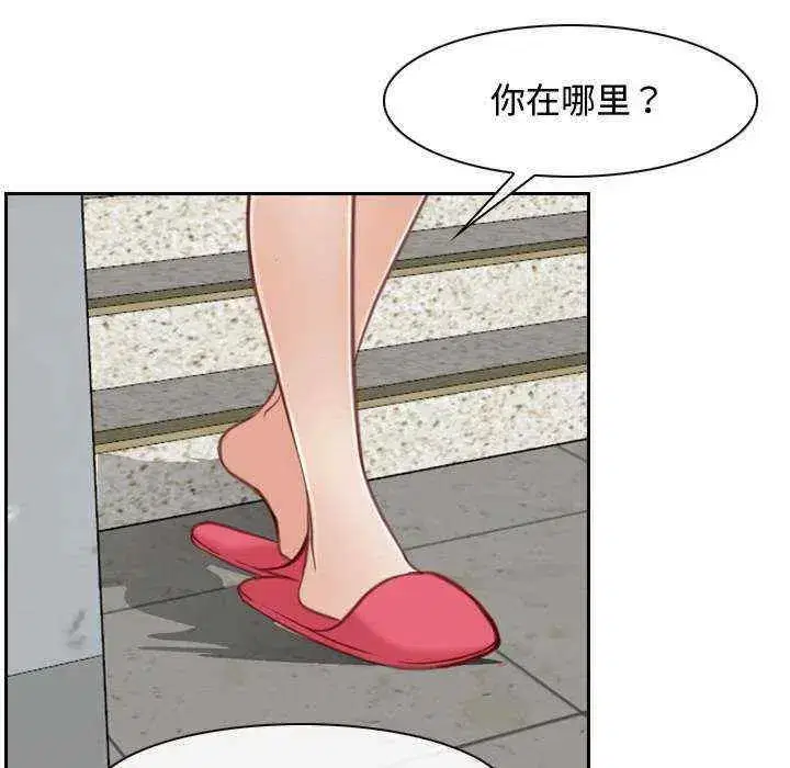 第14話 - 第96页