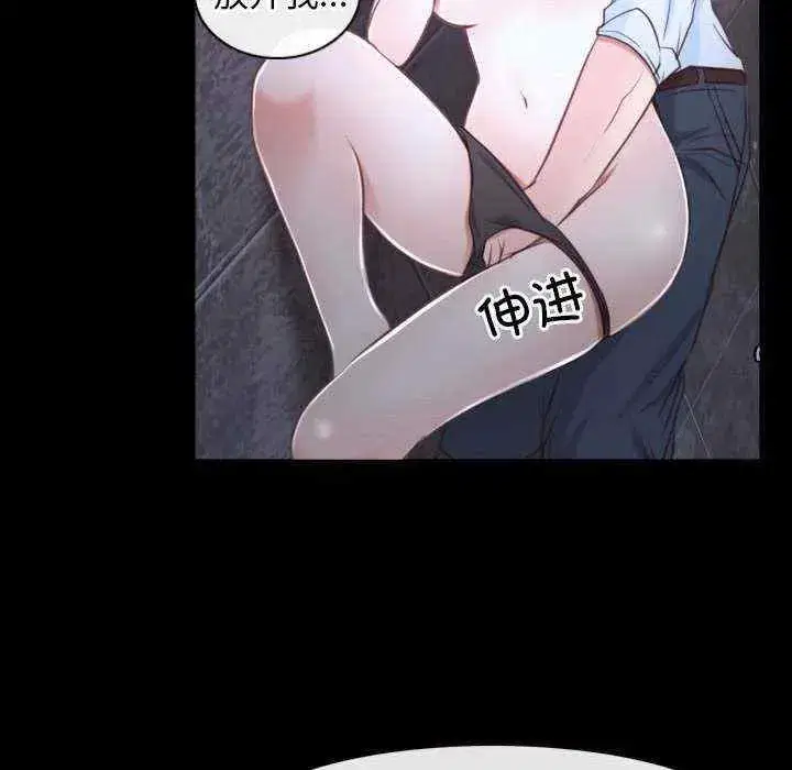 第17話 - 第103页