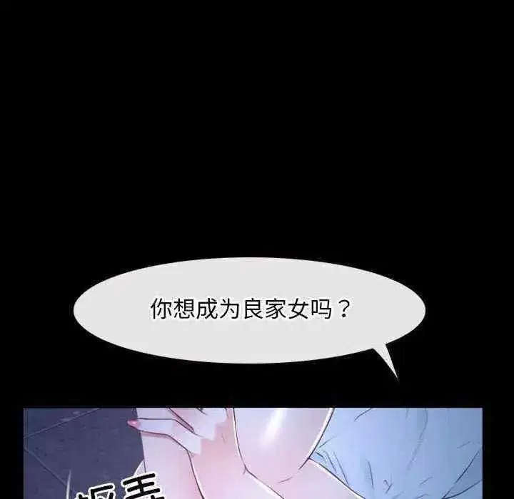 第17話 - 第109页