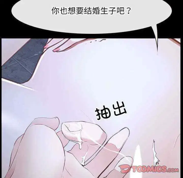 第17話 - 第111页