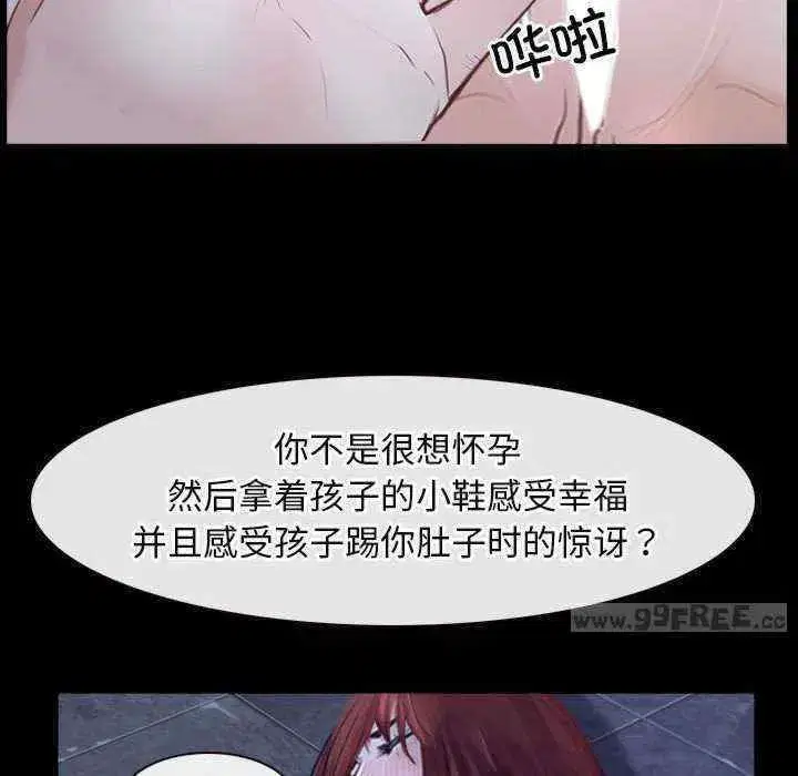 第17話 - 第112页