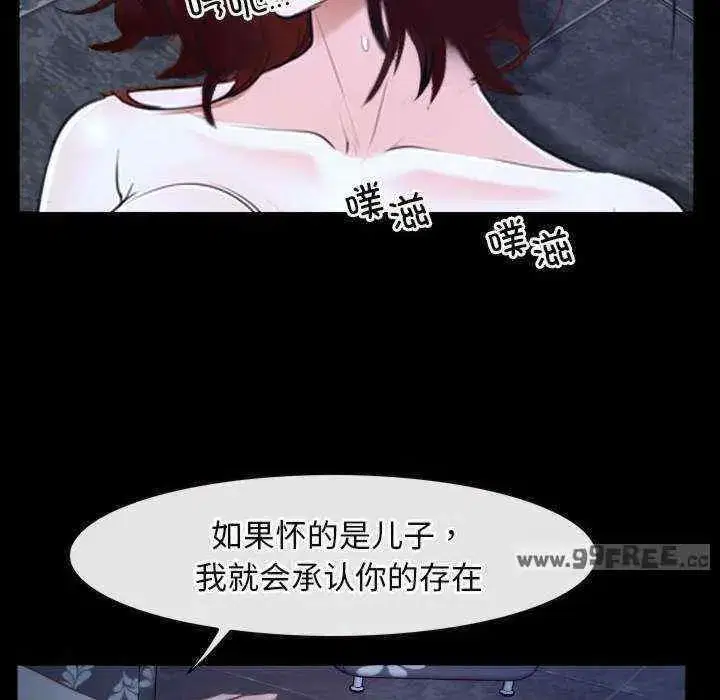 第17話 - 第119页