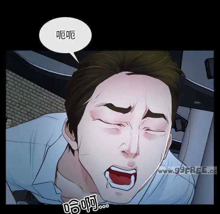 第17話 - 第126页