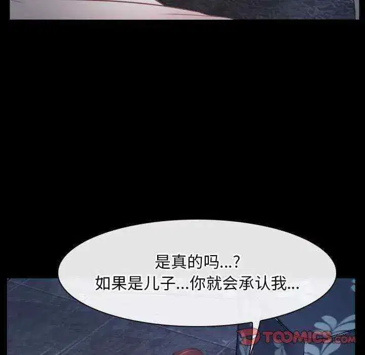 第17話 - 第129页