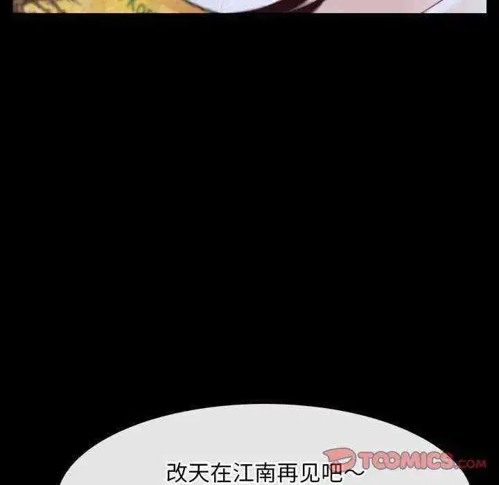 第17話 - 第147页