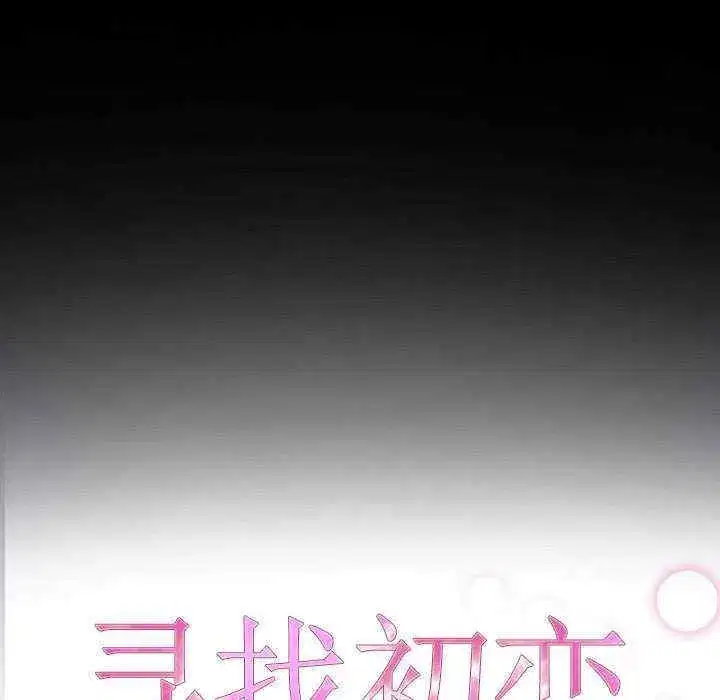 第17話 - 第40页