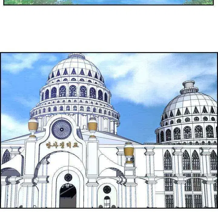 第21話 - 第115页