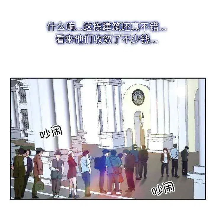 第21話 - 第116页