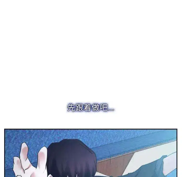 第21話 - 第126页