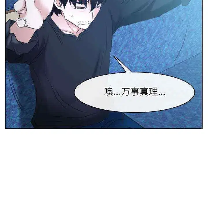 第21話 - 第127页