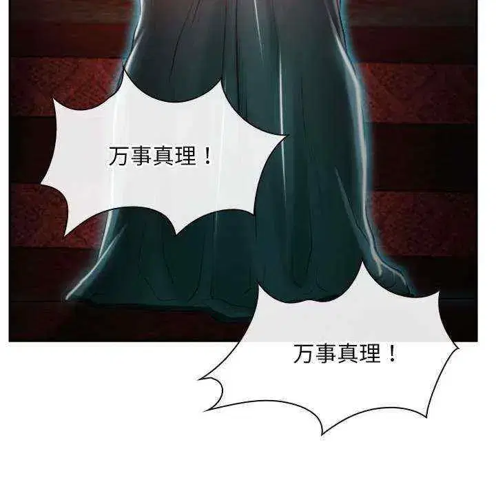 第21話 - 第135页