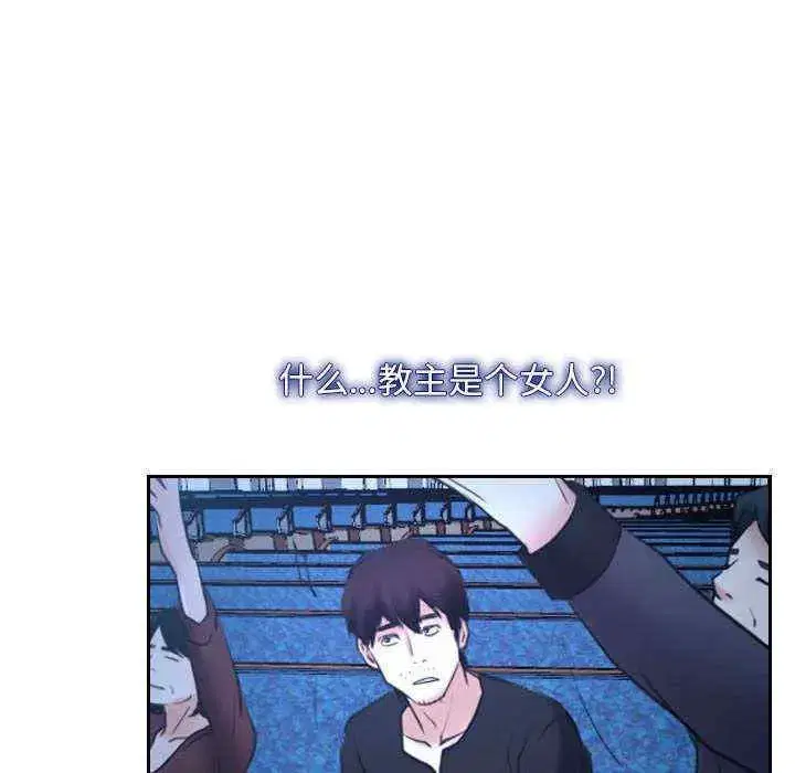 第21話 - 第136页