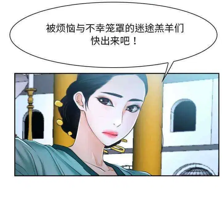第21話 - 第139页