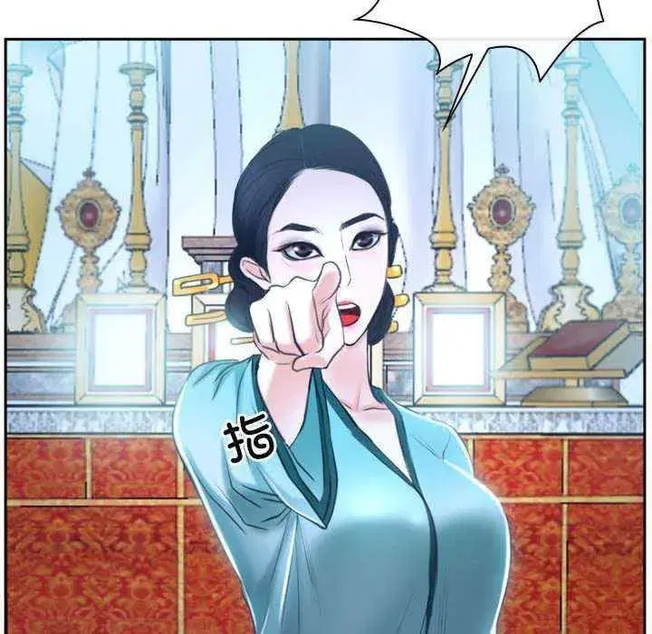 第21話 - 第146页