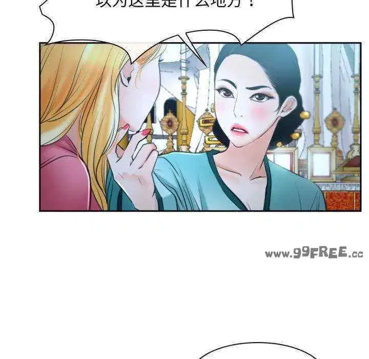 第21話 - 第149页