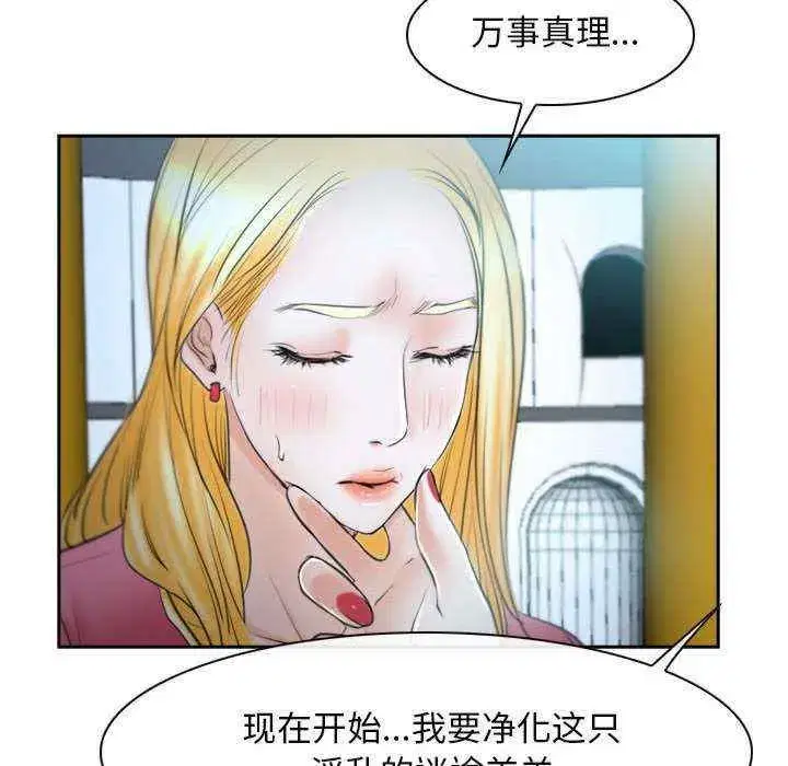 第21話 - 第150页