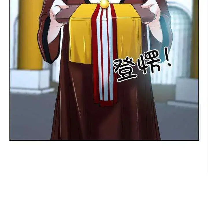 第21話 - 第157页