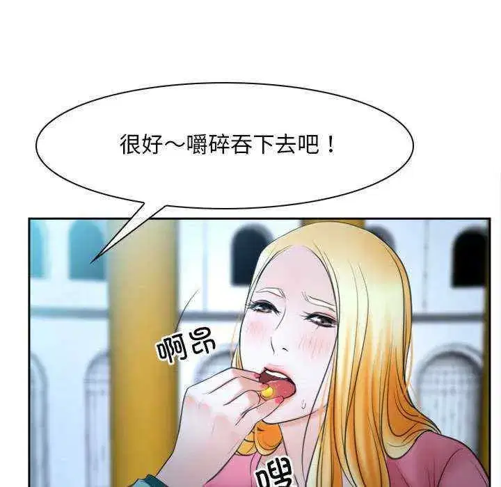 第21話 - 第161页