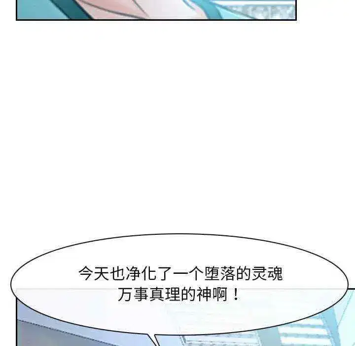 第21話 - 第164页