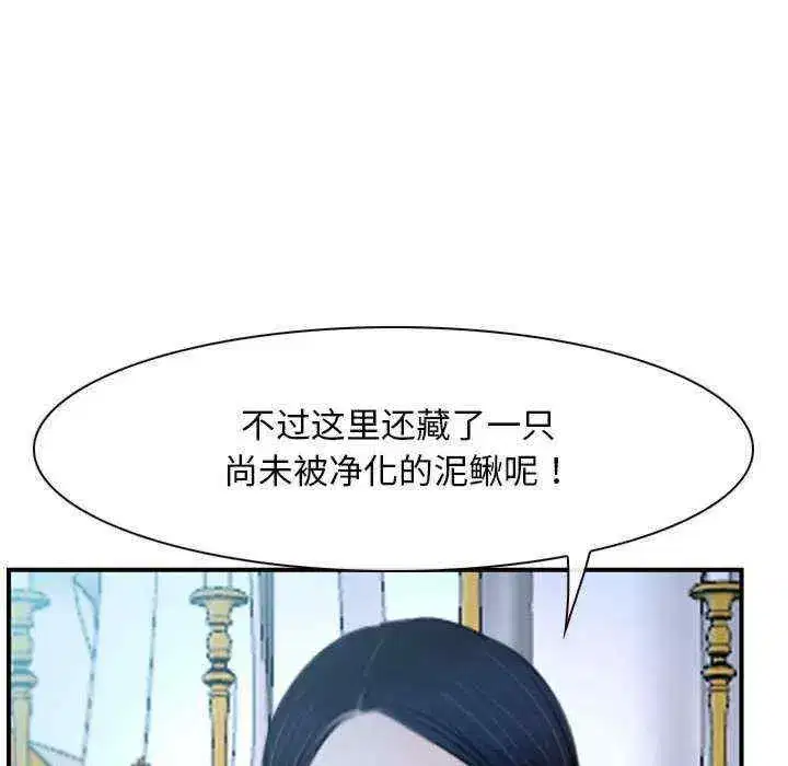 第21話 - 第170页