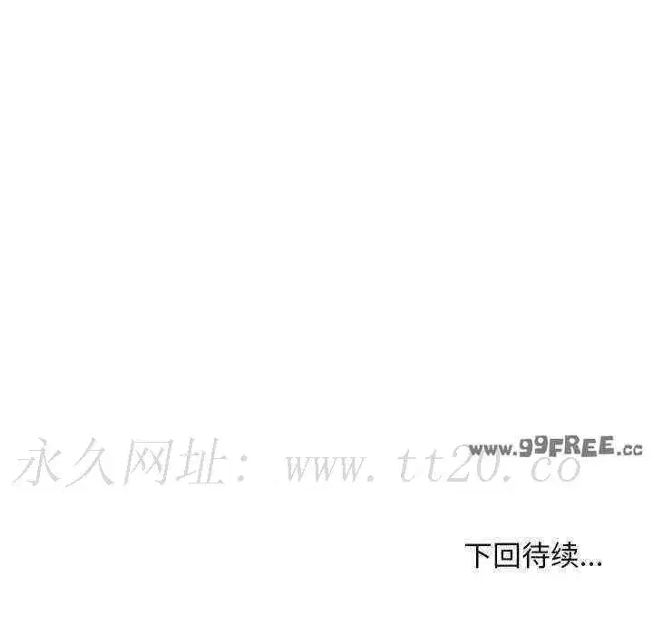 第21話 - 第172页