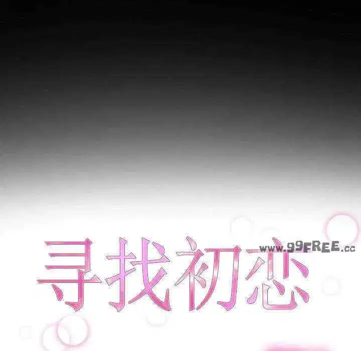 第21話 - 第27页