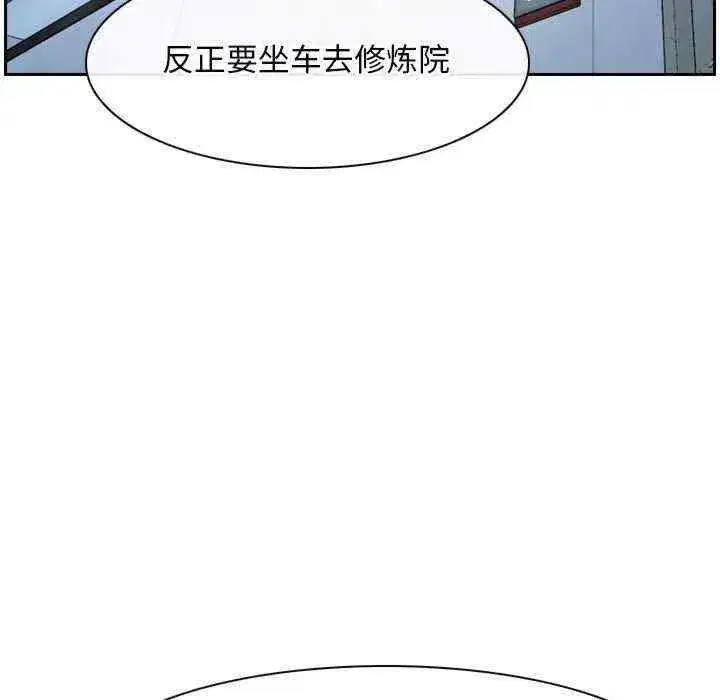 第22話 - 第103页